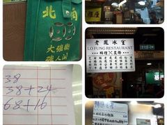 -良记印尼餐厅