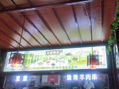 -阿西娅食府(中关村店)