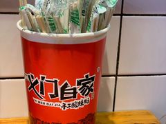 -义门白家(鸿通城店)
