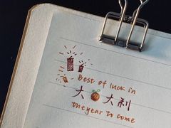 -小条食堂(筼筜天虹店)