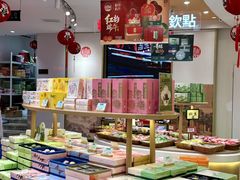 -稻香村(观前街店)