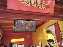 -鸡鸣赐茶(鸡鸣寺路店)