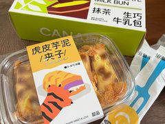 -迦南(杭州东站万象汇店)