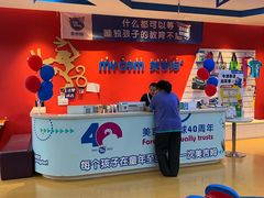 -美吉姆儿童发展中心(远洋中心店)