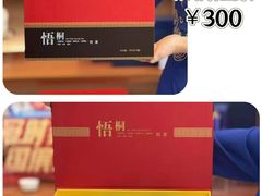 -华祥苑茶馆•国缤茶小蓝罐(普罗旺斯店)