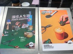 -Seesaw Coffee(苏州中心店)