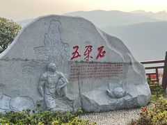 -铁山坪森林公园