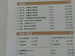 菜单-周三的情书花园餐厅(江北店)