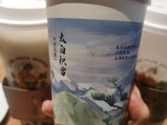 -茶话弄(北京密云万象汇店)