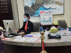 -爱康国宾体检中心(北京航天桥光耀东方分院)