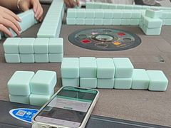 -雀掌柜24H自助棋牌(国金中心店)