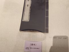 -呼伦贝尔民族博物馆