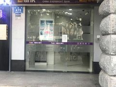 -中国光大银行(三亚分行营业部)