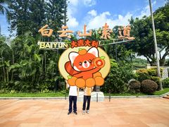 -白云山索道-售票处