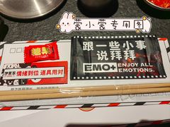 -伊茉家的烤肉店(勒泰中心店)