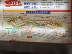 -水洞沟旅游区