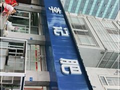 -大邑李记肥肠血旺