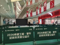 -沈阳HAI乐园