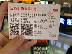 -金影星汇国际影城(石岩星城店)