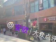 -西安电影制片厂