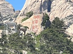 -崂山仰口游览区