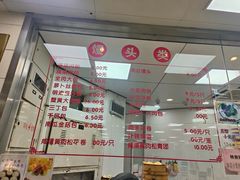 -常州糕团店(北大街新世纪商城店)