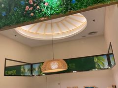 大堂-原味四季椰子鸡(公明百佳华店)