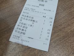 -刘长兴(卫岗店)
