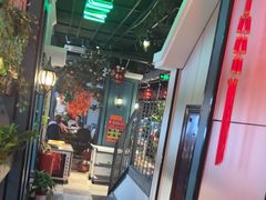 -米汤记忆(南京西路店)