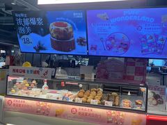 -西树泡芙(湖滨银泰in77B区店)
