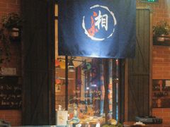 -永安鱼庄·镇江菜(三店纬五路店)