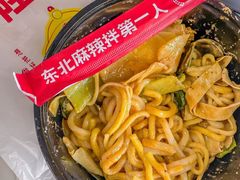 -拌陛河山抚顺麻辣拌(总店)