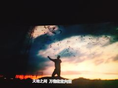 -博纳国际影城(合肥银泰中心店)