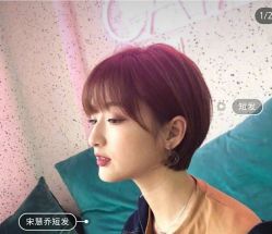 点击看大图 -藤野造型
