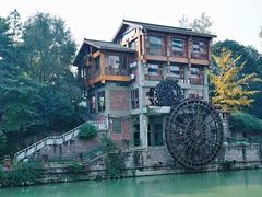 -成都市活水公园
