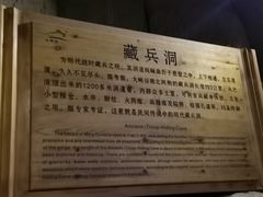 -水洞沟旅游区