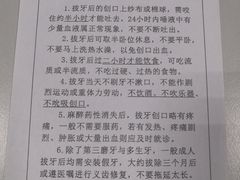 -上海市徐汇区口腔医院