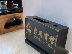 -番禺宾馆丽苑厅