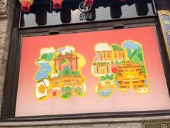 -回龙窝历史文化街区