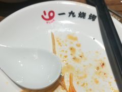 -一九烧烤(莱山区初家店)