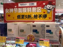 -cocokarafine可开嘉来
