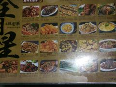 -全明星主题餐厅(新体店)