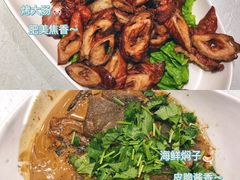 -三兴饭店