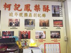 微热山丘-微热山丘(台北民生公园门市店)