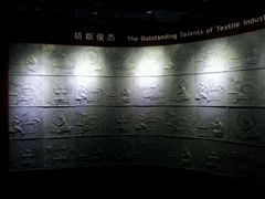 android_upload_pic-上海纺织博物馆