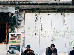 -大青树咖啡(大理古城店)