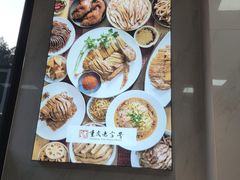 -茅溪菜·家宴(上品拾陆店)