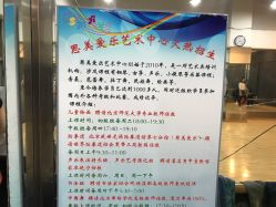 -CICI街舞专业培训