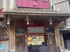-海坛特色小吃·只做平潭特色菜(平潭店)