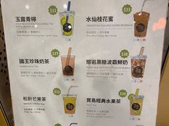 -吃茶三千(海港城店)